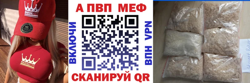 Купить где  Нерюнгри  Alpha-PVP мука 