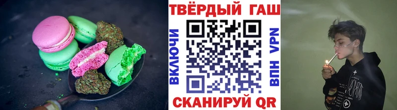 Еда ТГК конопля  Купить где  Нерюнгри 