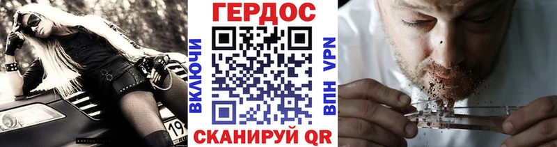 Героин герыч  Купить где  Нерюнгри 