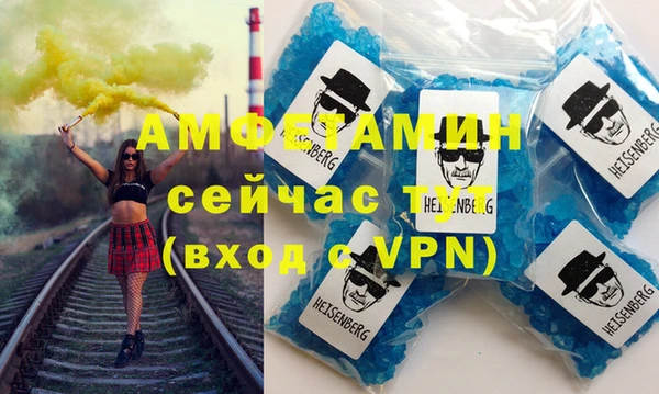 дурь Каменск-Шахтинский