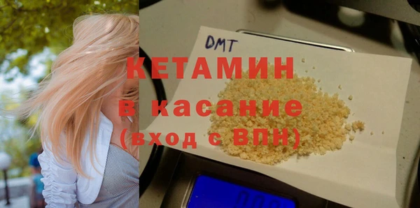 Альфа ПВП Каменка