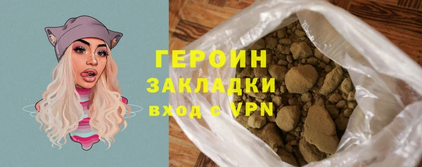 дурь Каменск-Шахтинский