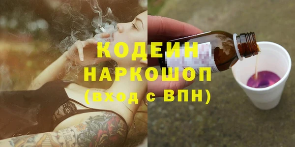 дурь Каменск-Шахтинский