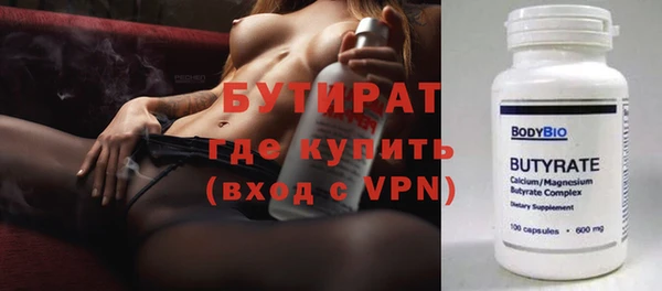 дурь Каменск-Шахтинский