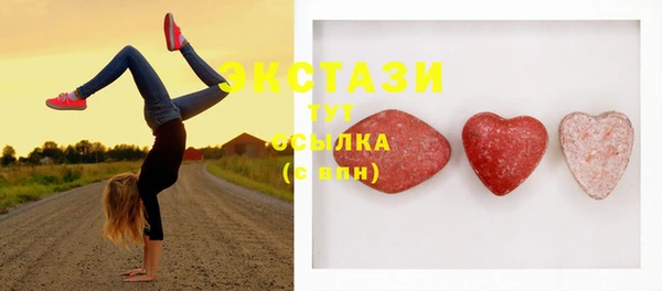 ешки Каменногорск