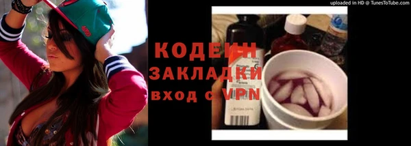 дурь Каменск-Шахтинский