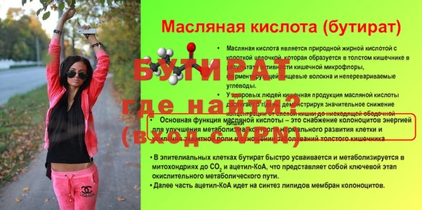 героин Бердск