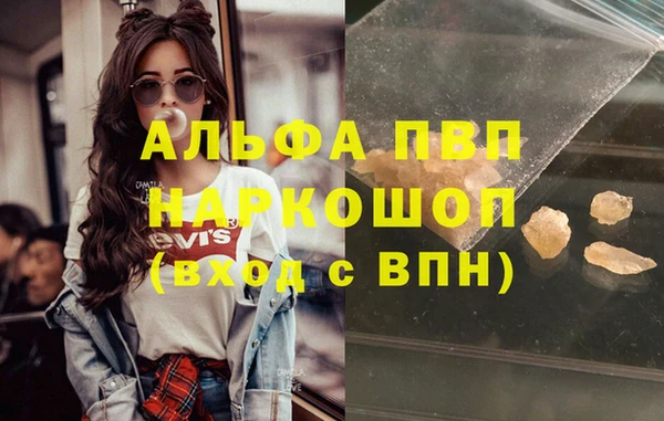 дурь Каменск-Шахтинский