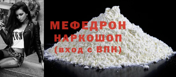 первитин Касимов