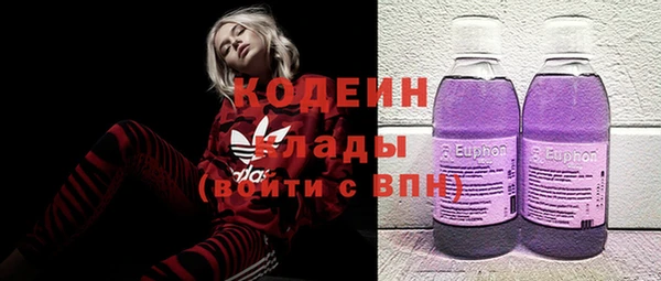 дурь Каменск-Шахтинский