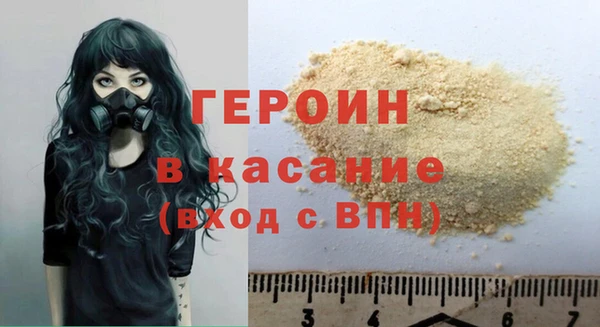 дурь Каменск-Шахтинский