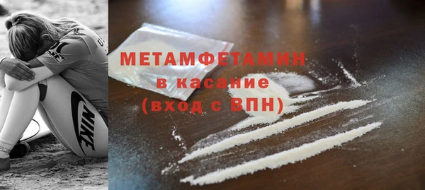 стаф Зеленокумск