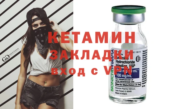 ешки Каменногорск