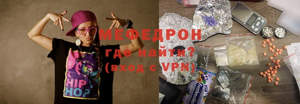 соль ск Зеленодольск