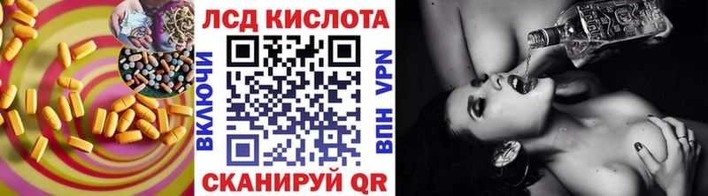 LSD-25 экстази кислота  Купить  Нерюнгри 