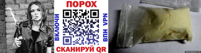 Купить  Нерюнгри  МЕТАМФЕТАМИН Декстрометамфетамин 99.9% 